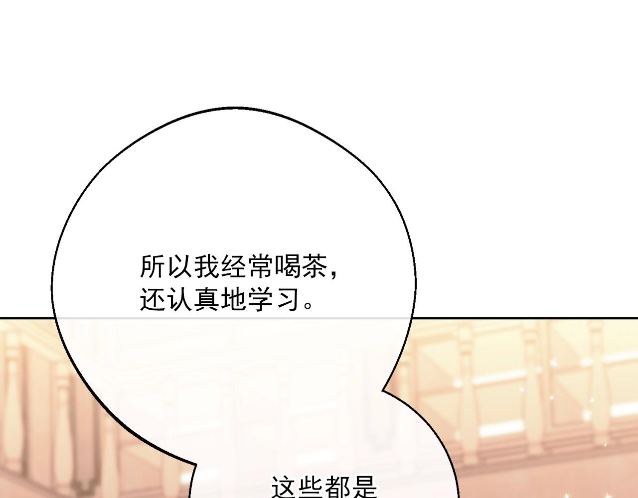 番外10 美味204