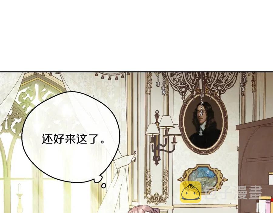 第98话 早餐茶132