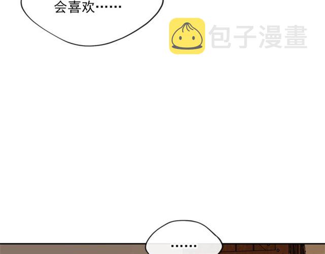 第15话 牛奶酱的商机？8