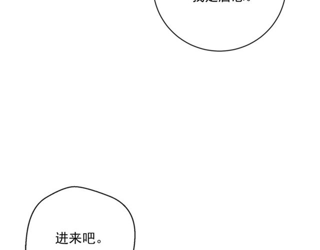 第26话 深夜来访79