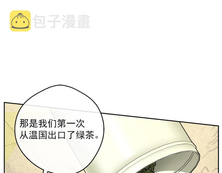 第80话 噩梦90