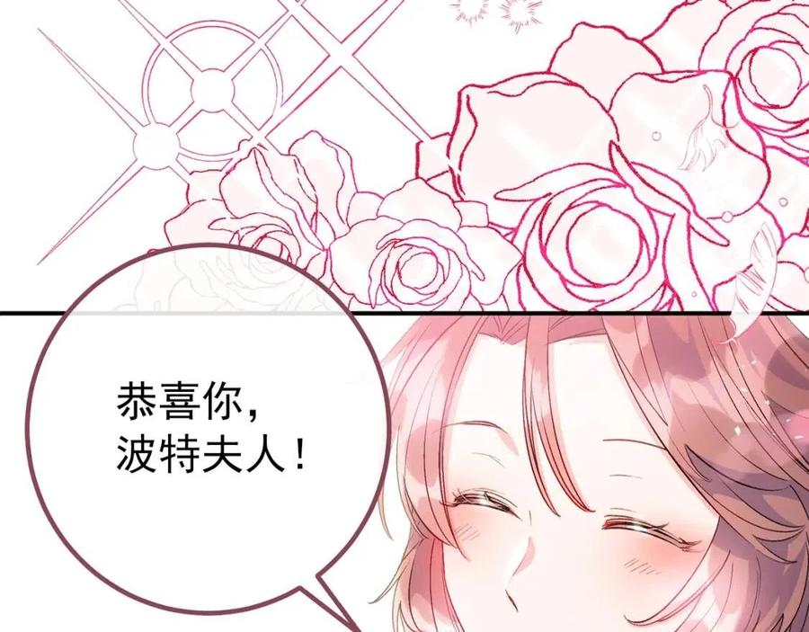 第64话 花草茶56