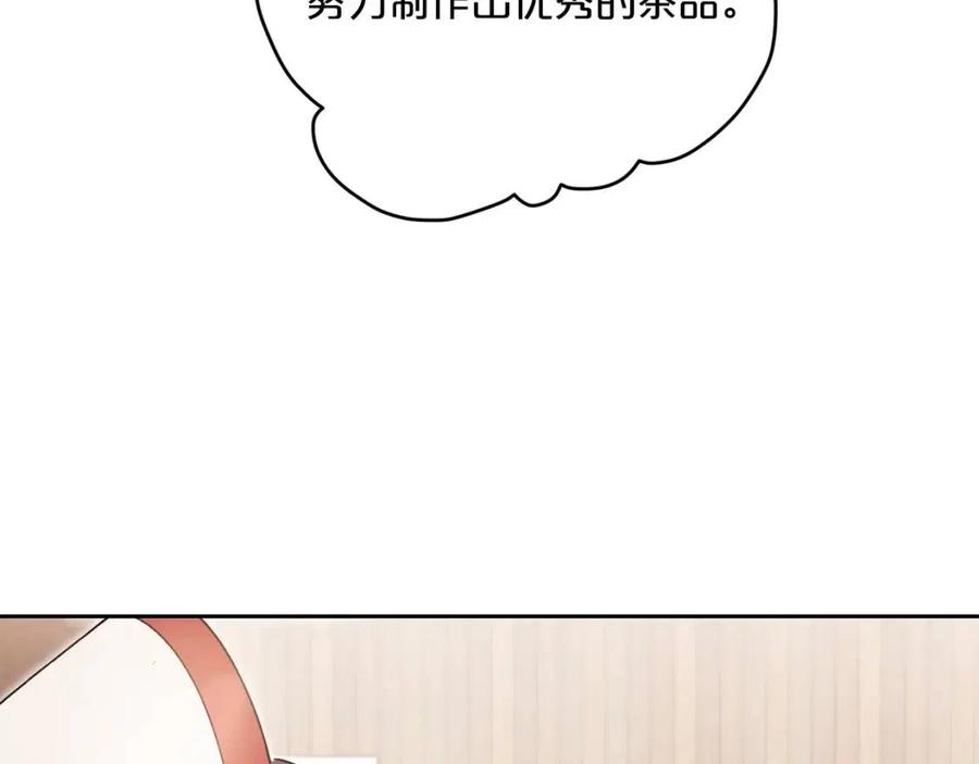 第88话 最棒的杰作136