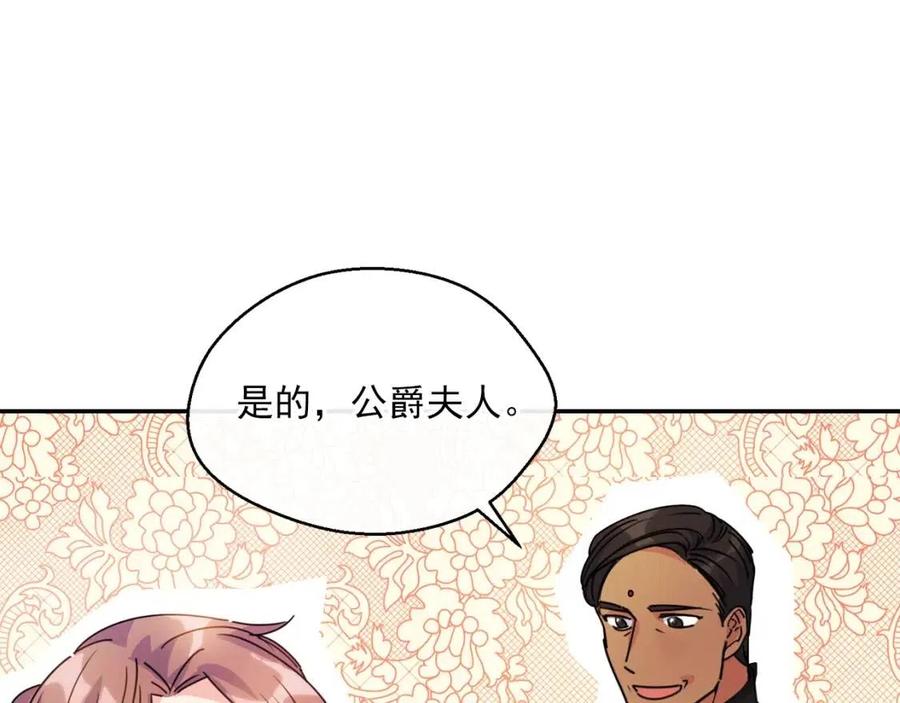 第47话 误解98