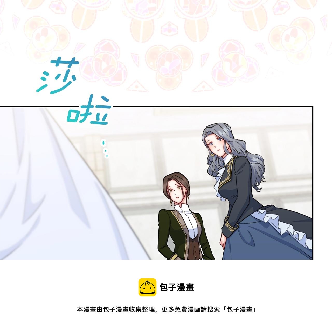 番外6 结婚纪念日228