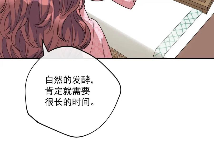 第94话 普洱茶76
