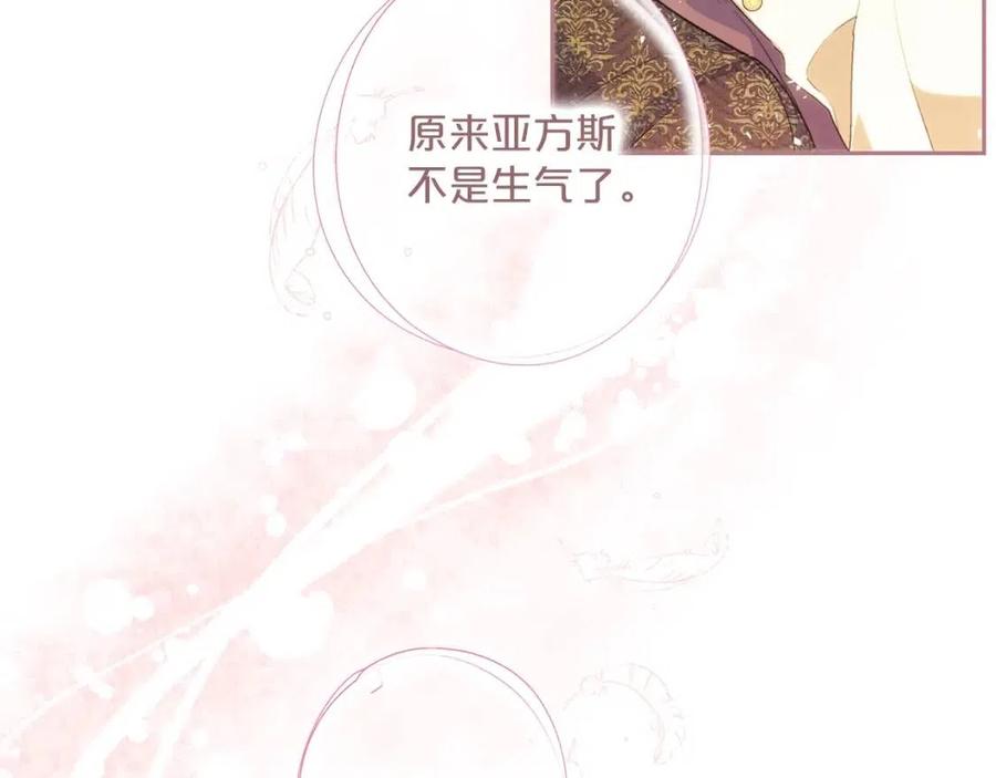 第71话 忍耐7
