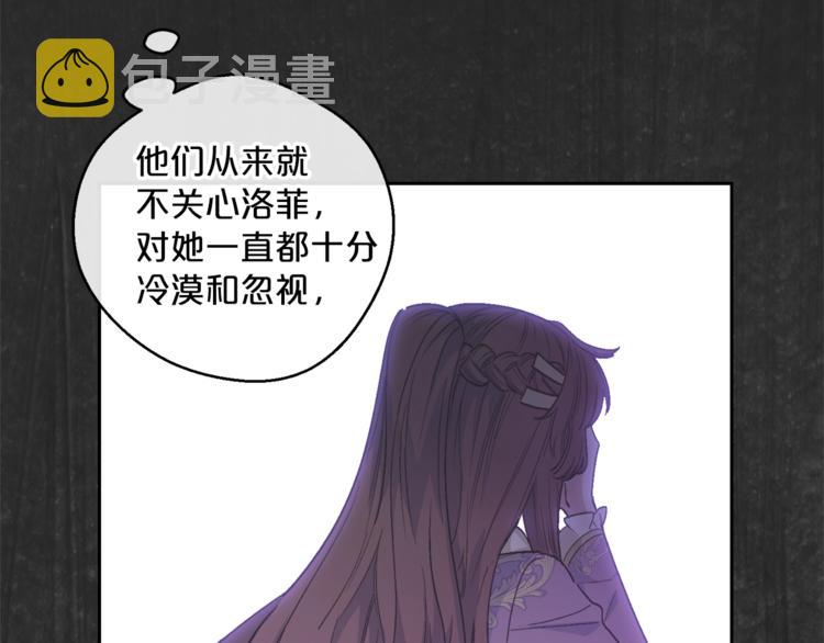 第86话 吸血鬼父母108