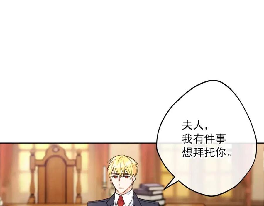 第67话 发怒的公爵115