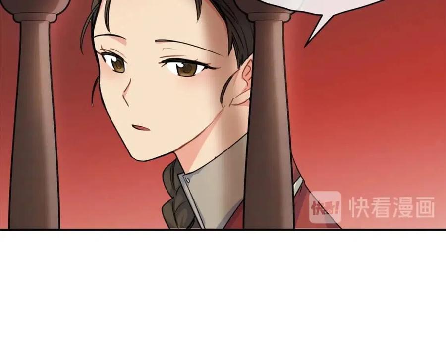 第49话 修改契约？88