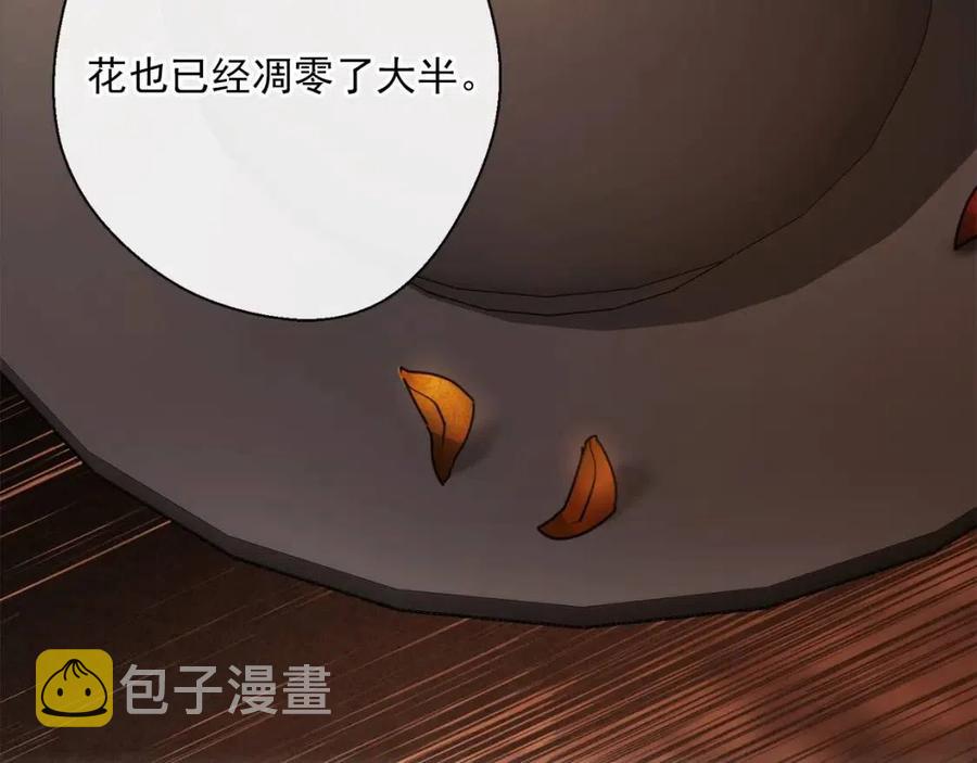 第46话 大吉岭茶85