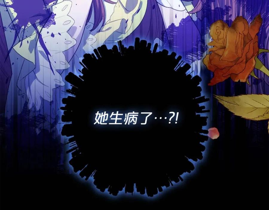 第103话 木槿茶90