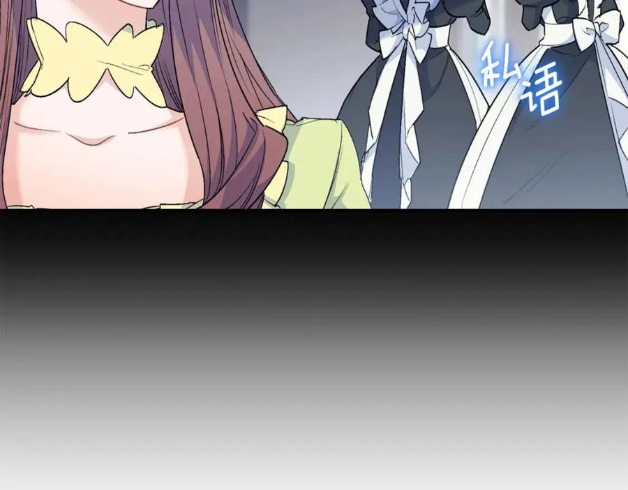 第96话 爱到深处14