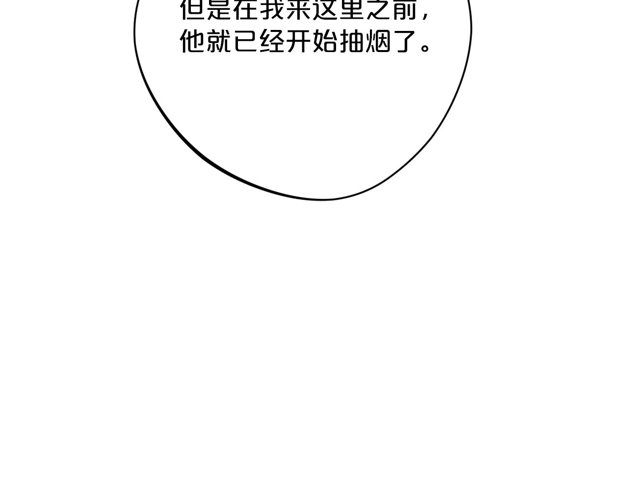 番外11 好习惯101