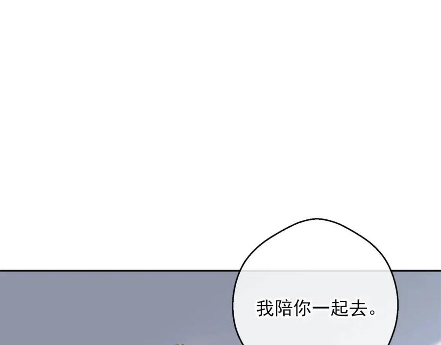 第96话 爱到深处170