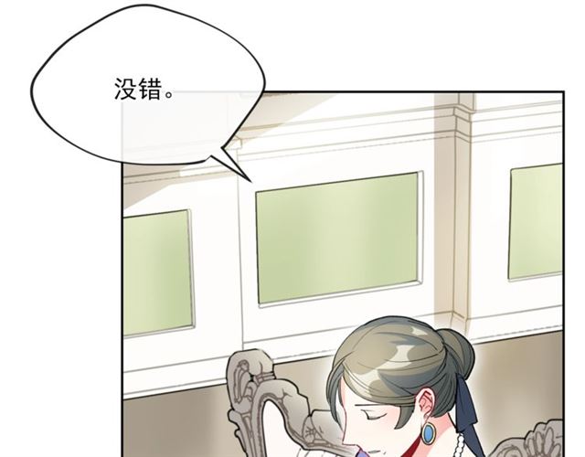 第28话 公爵的秘密105