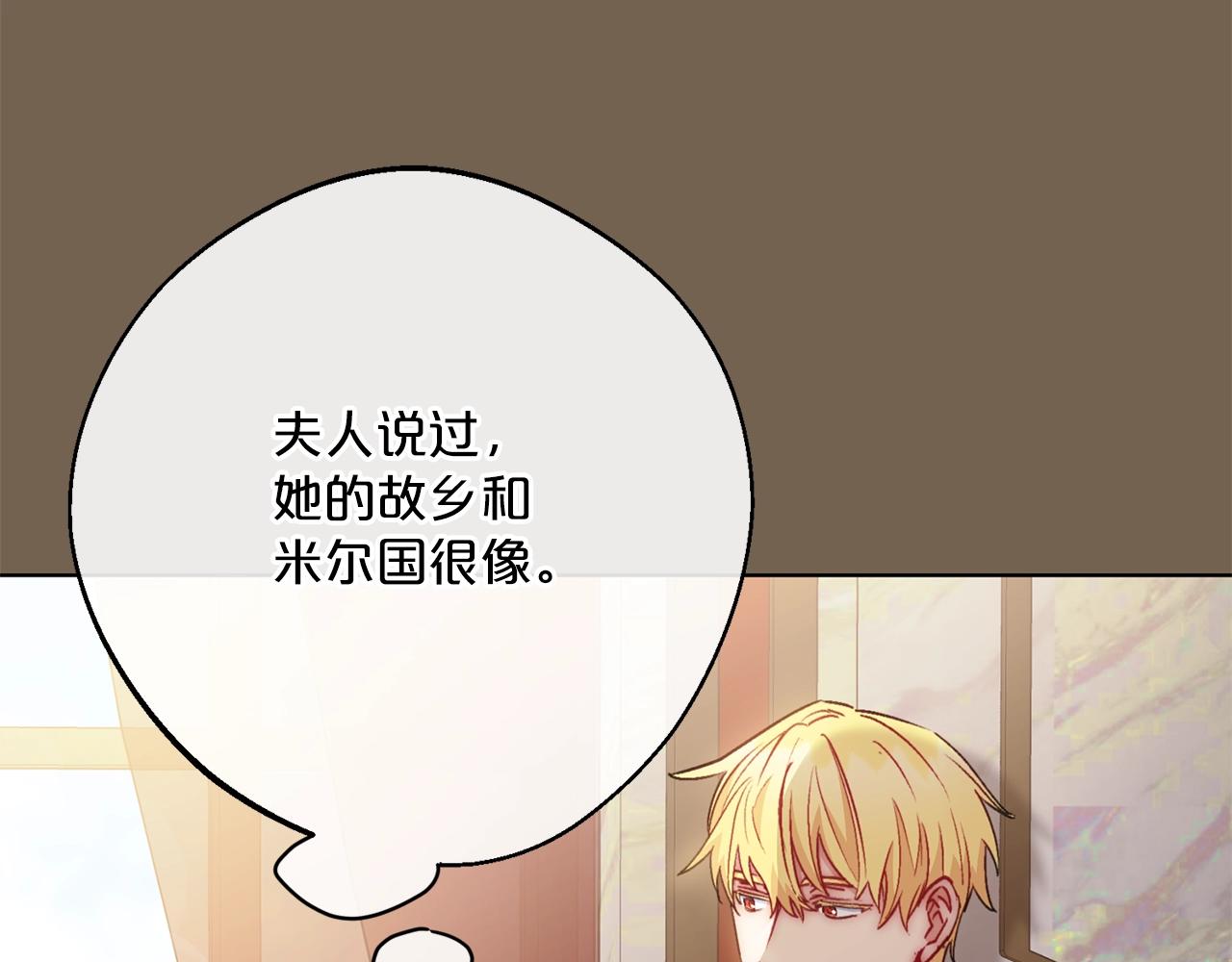 番外10 美味27