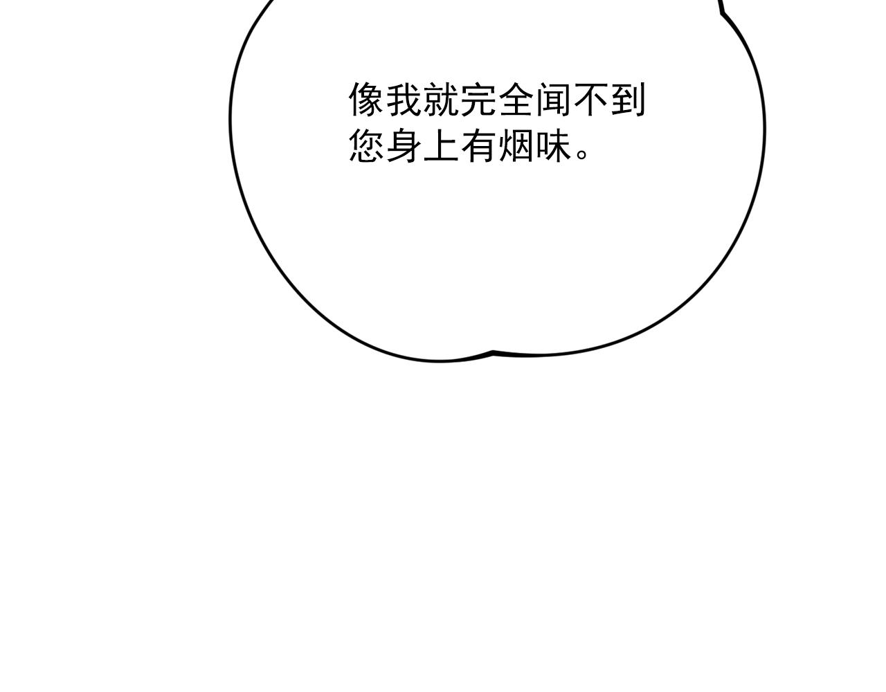 番外11 好习惯64