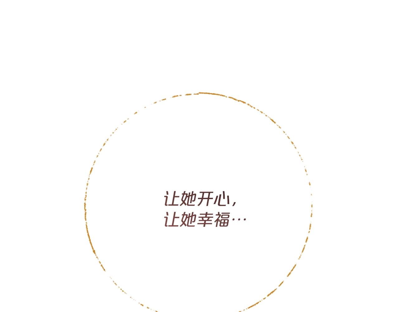 第123话 醒悟133