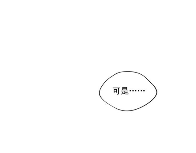 第33话 道歉169