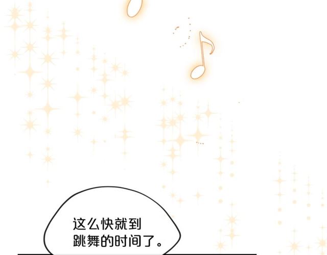 第24话 你我的舞会127