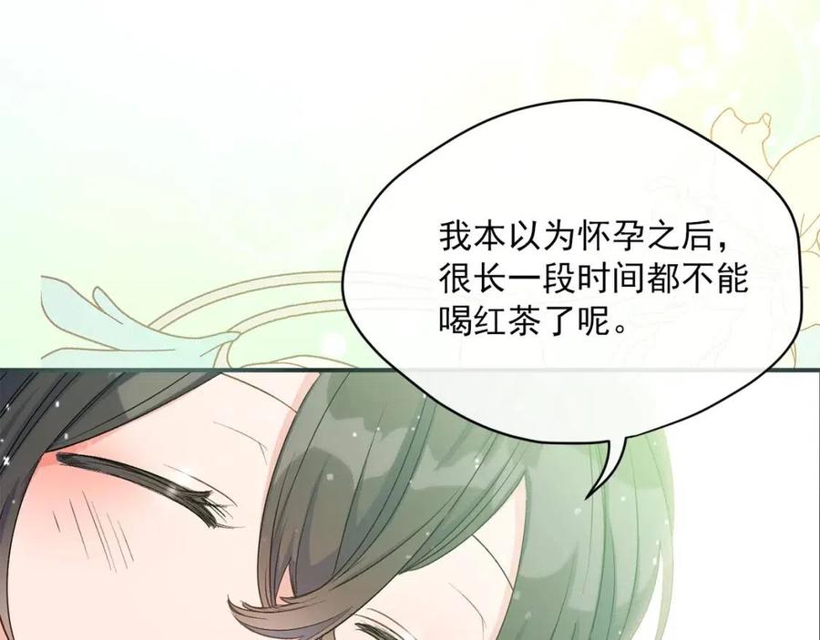 第64话 花草茶151
