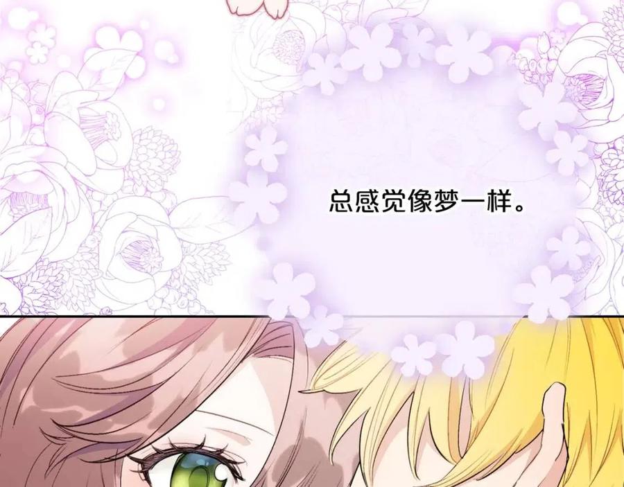 第111话 最幸福的事169