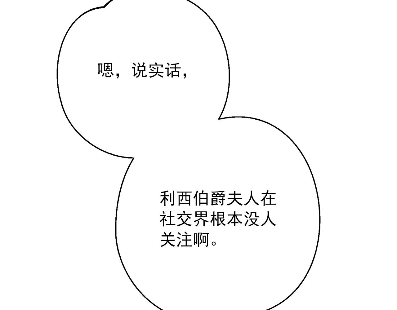 番外13 女儿出生了！227