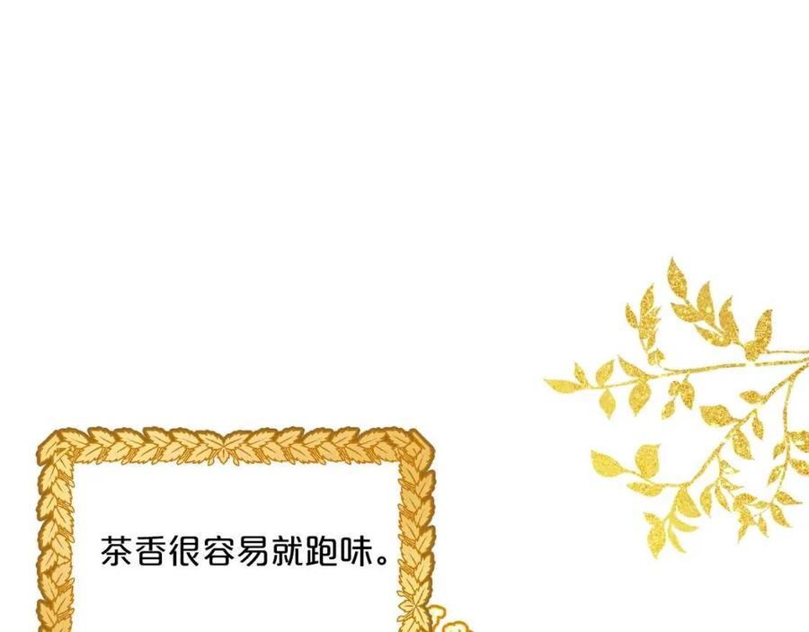 第47话 误解103
