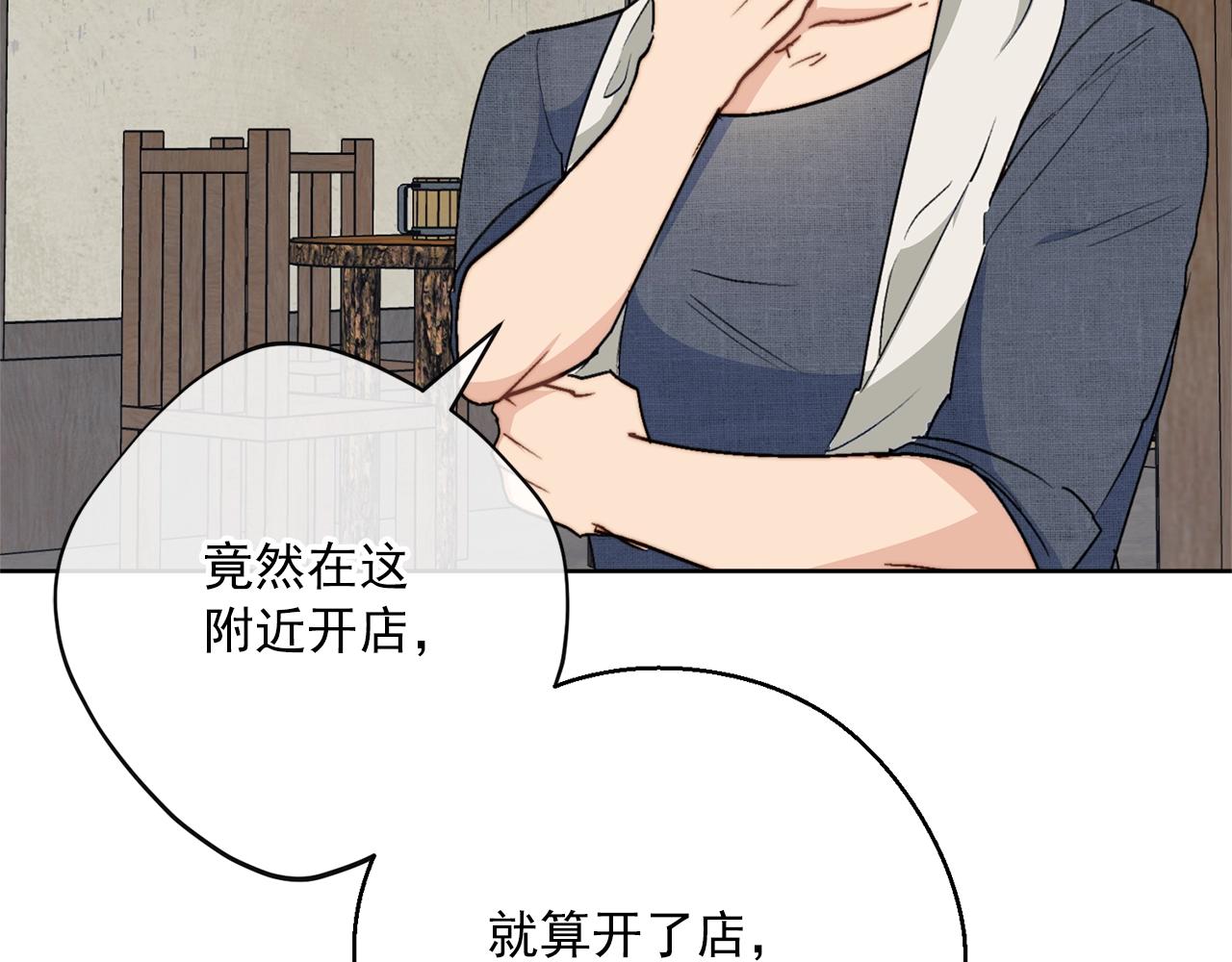 第117话 共享46
