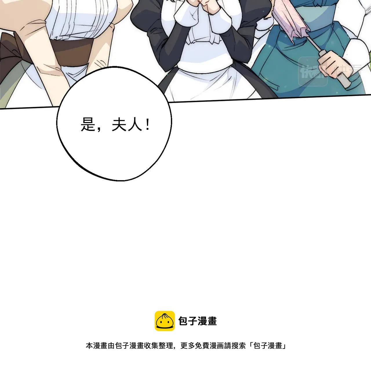 番外2 被求婚了？48