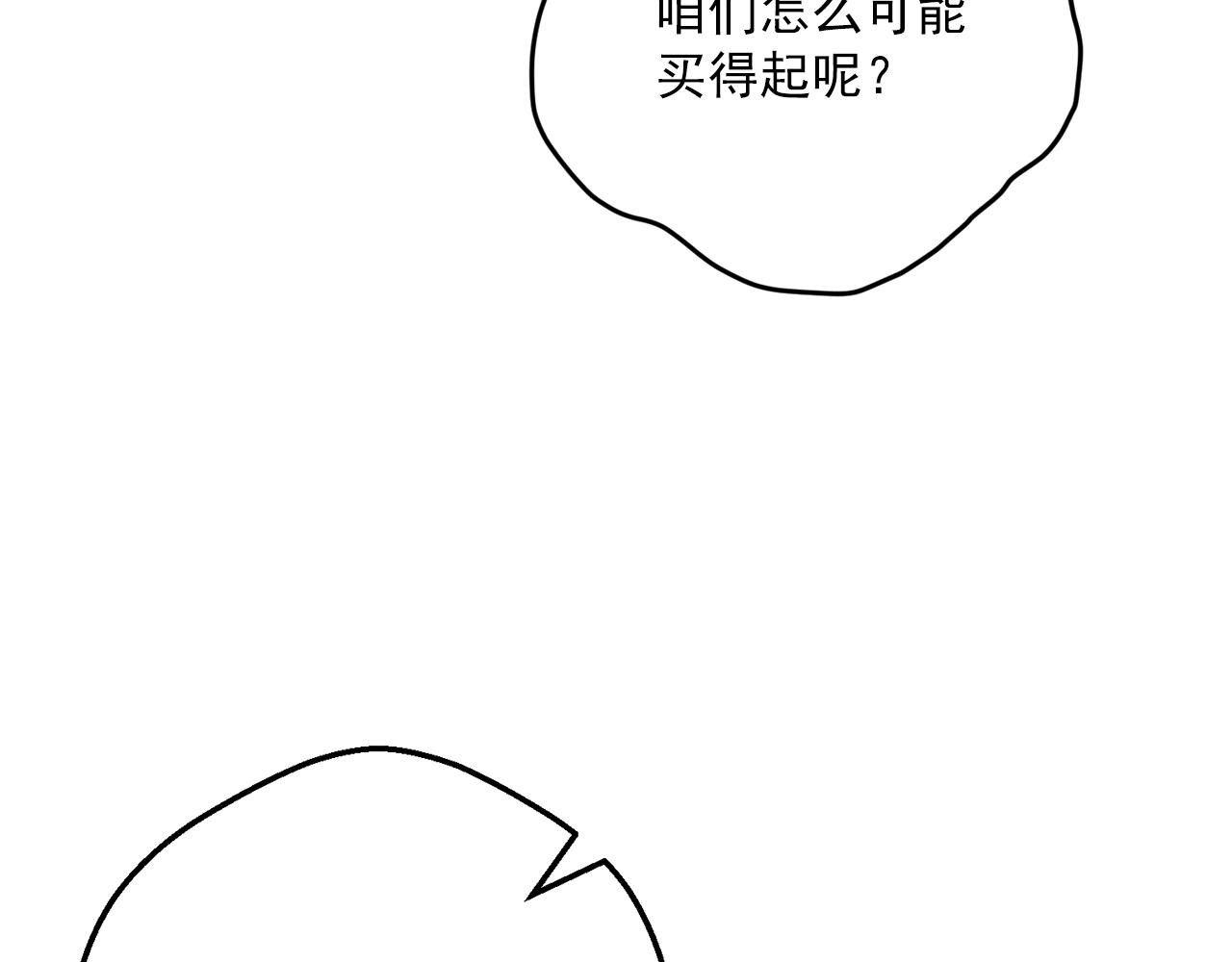 第117话 共享56