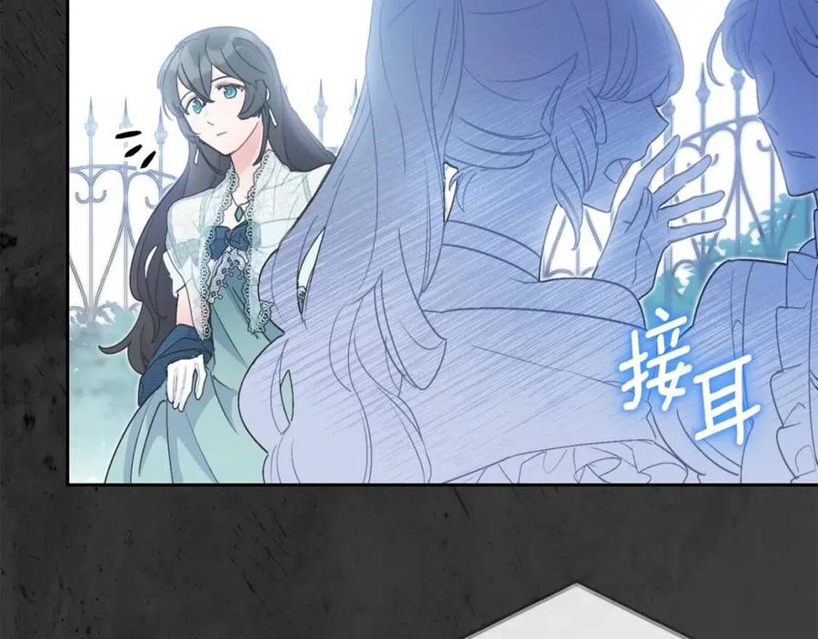 第66话 深情表白46