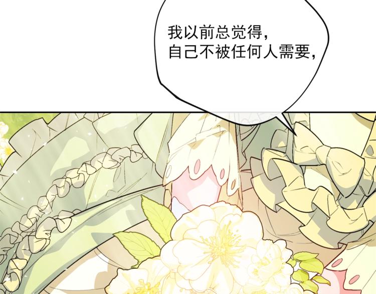 第80话 噩梦5