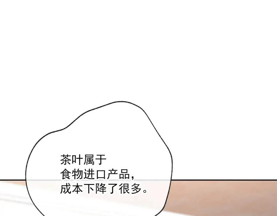 第113话 加热器13