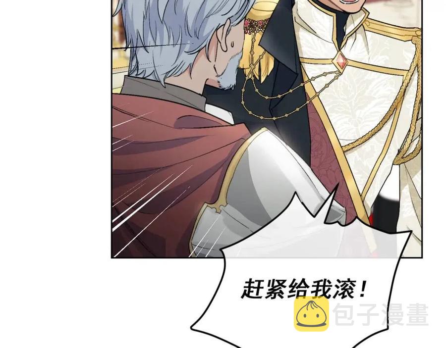 第107话 检查伤口10