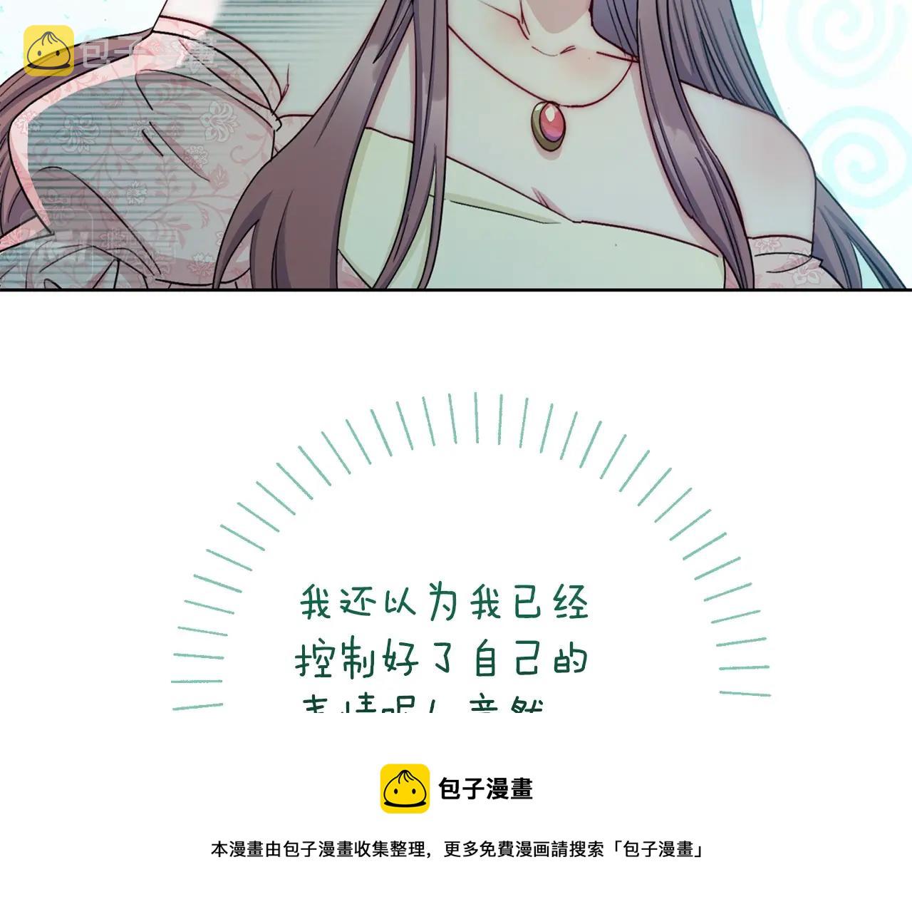 番外5 我爱你92