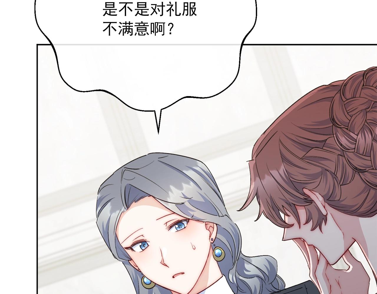 番外6 结婚纪念日218