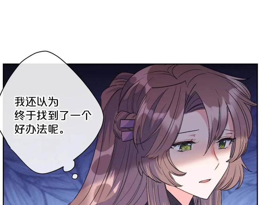 第76话 报答我一下？130