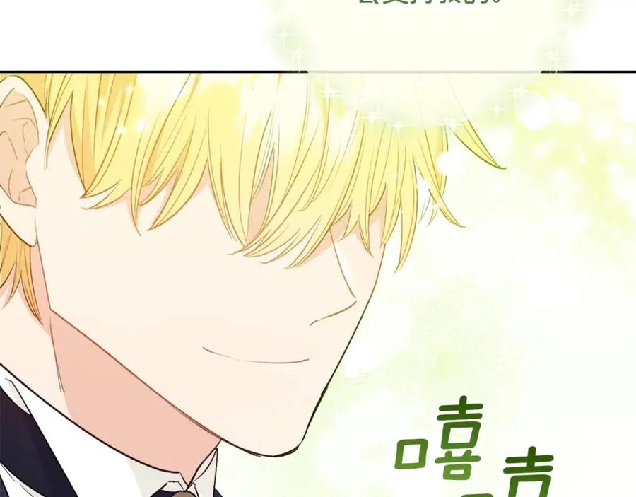 第114话 果酱141