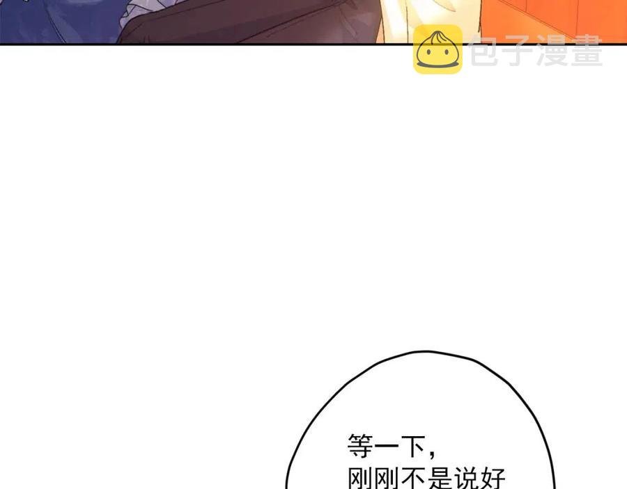 第71话 忍耐14