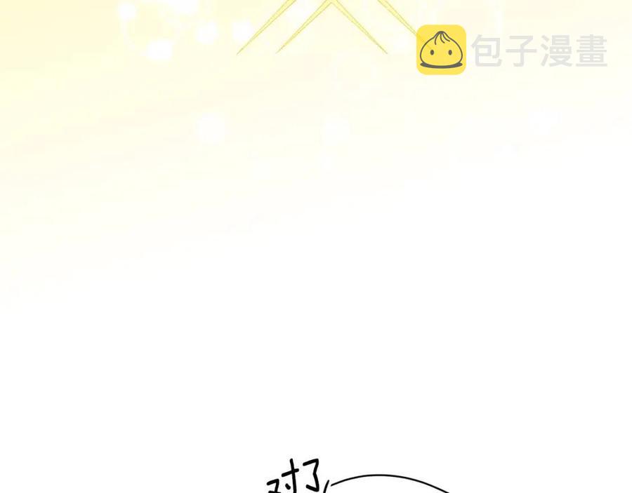 第54话 茶与酒的碰撞53