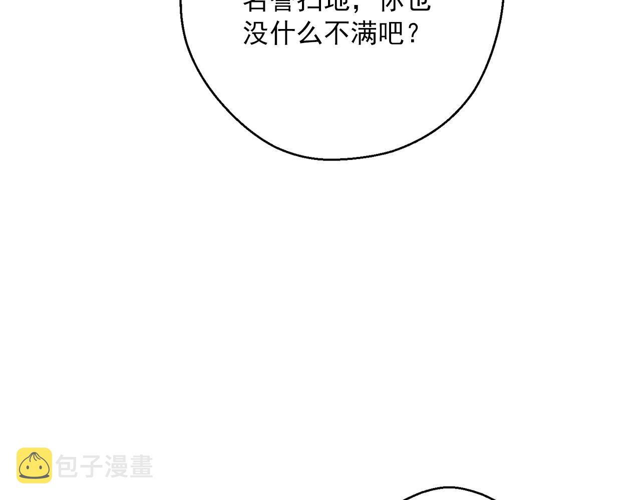 第122话 皇子的结局125