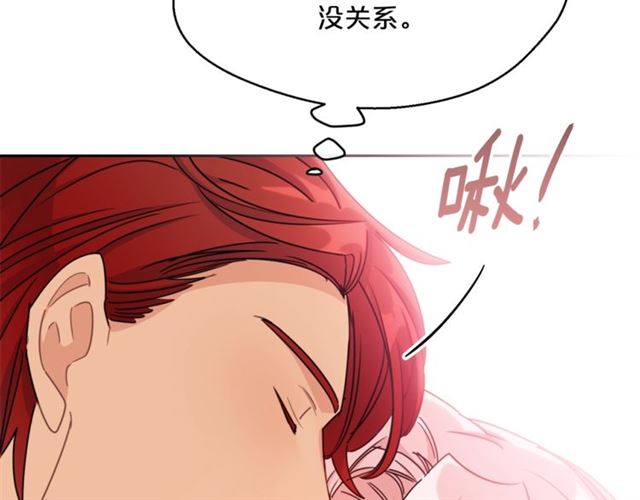 第37话 夫人的鬼才营销128