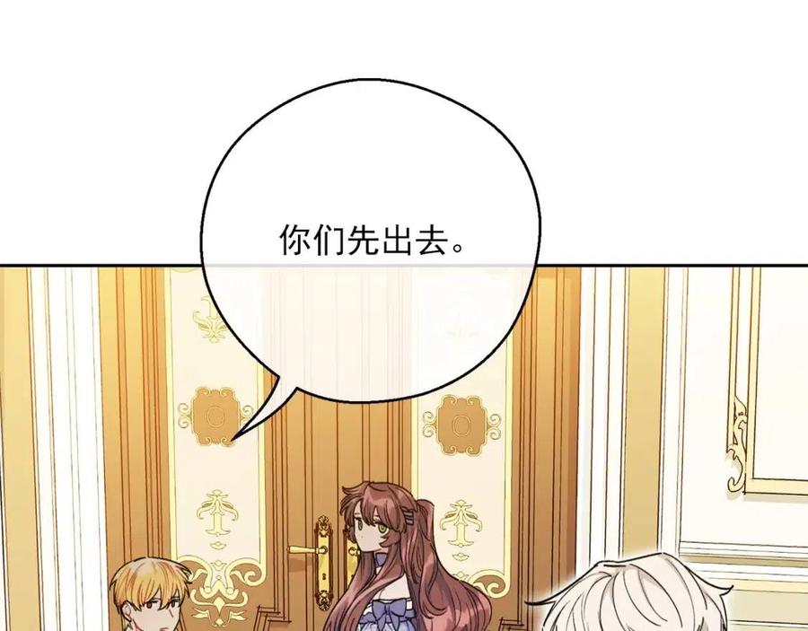 第108话 我是穿越来的122