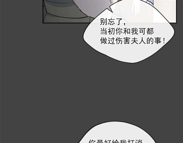 第24话 你我的舞会12