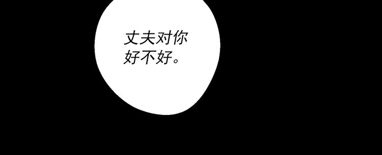 第86话 吸血鬼父母129