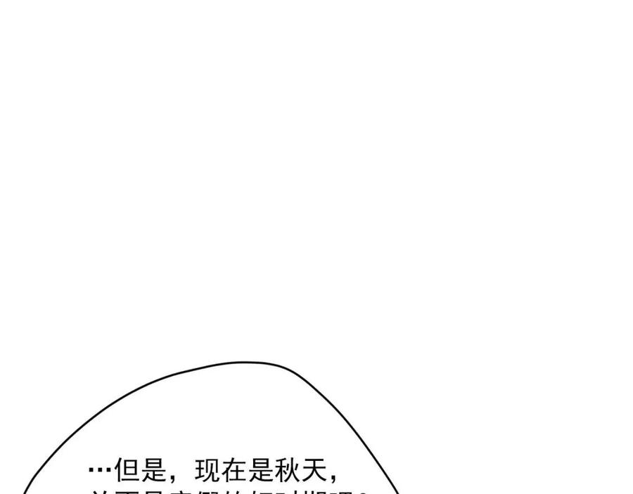 第56话 度假104