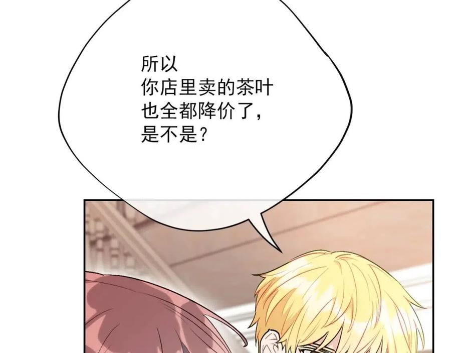 第113话 加热器16