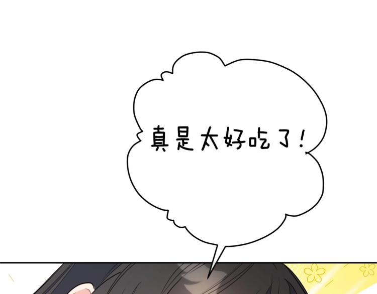第78话 新菜单诞生！129